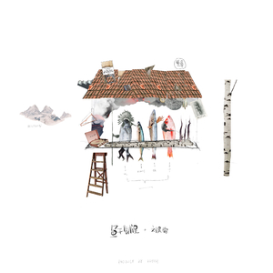 被绑在床强摁做开腿呻吟H
