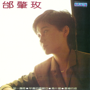 被绑在床强摁做开腿呻吟H
