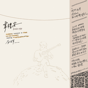 被绑在床强摁做开腿呻吟H
