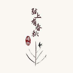 被绑在床强摁做开腿呻吟H
