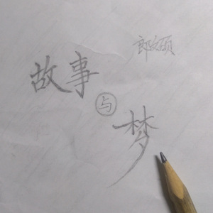 被绑在床强摁做开腿呻吟H
