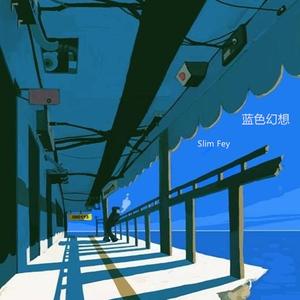 被绑在床强摁做开腿呻吟H
